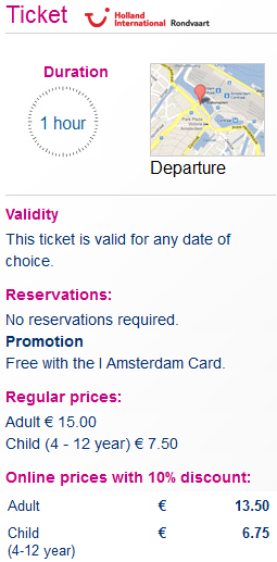 Стоимость поездки по каналам Амстердама
