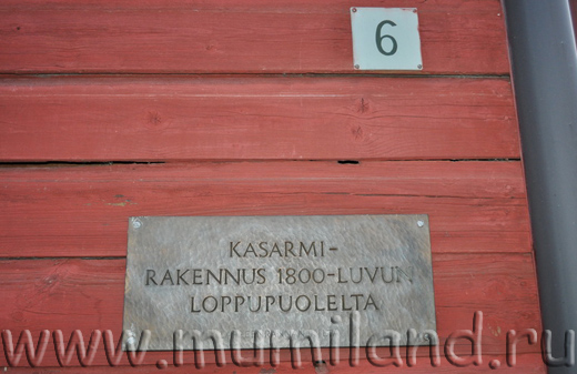 Табличка на мастерских Кристины в крепости Лаппеенранты
