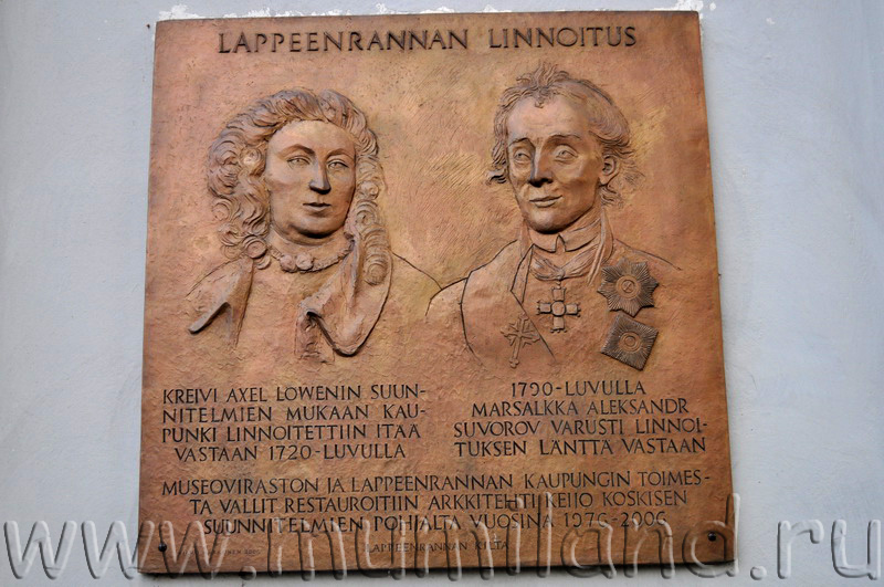 Памятная табличка Суворова, крепость Лаппеенранты