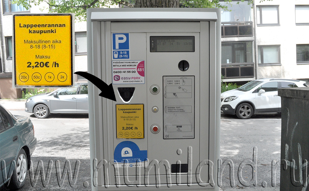 Паркомат в Лаппеенранте с указанием стоимости парковки
